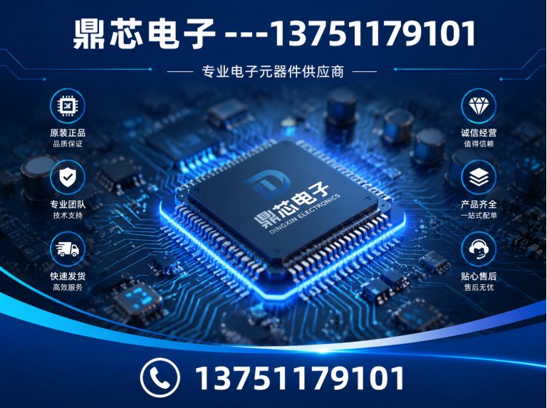 滨州存储芯片展示图