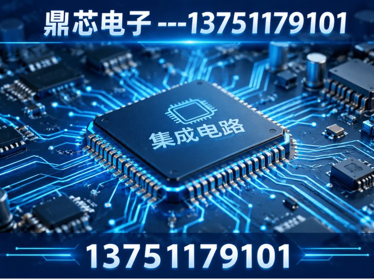 滨州运算放大器展示图